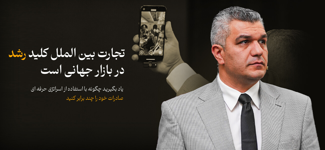 بنر-تمام-صفحه۱