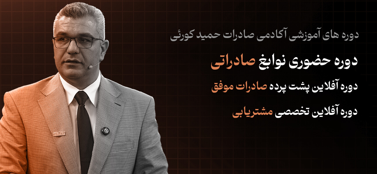 بنر-تمام-صفحه۲